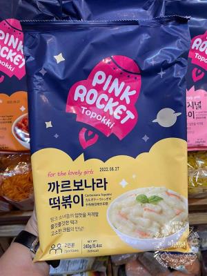 Bánh gạo Hàn Quốc Topokki Hoa Sao Tim Vị Dầu Mè  Giá Tiki khuyến mãi  48900đ  Mua ngay  Tư vấn mua sắm  tiêu dùng trực tuyến Bigomart
